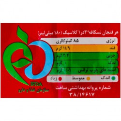 پودر کافی میکس 1*3 کلاسیک نسکافه نستله  20 عددی